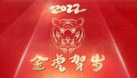 恭祝大家2022新年快乐