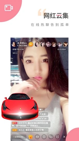 草莓视频在线观看无限看版