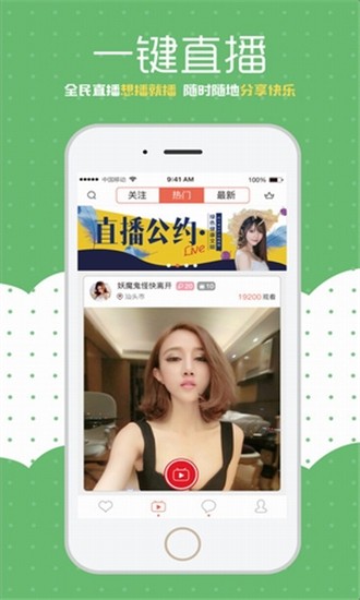 蜜桃视频手机版下载大全下载安装