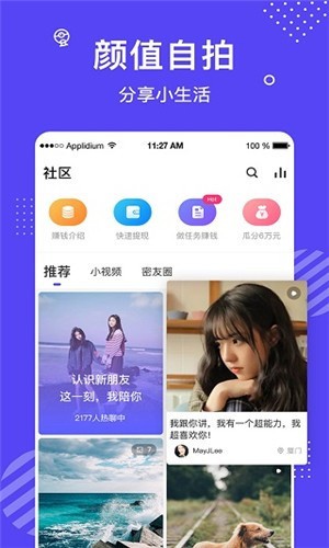 黄金网站app软件下载地址软件免费下载