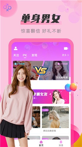 夜月直播5.9.8