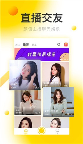 姐姐tv直播安装包下载入口下载