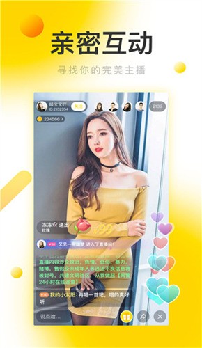姐姐tv直播安装包下载入口下载