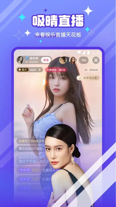 小猫app直播平台
