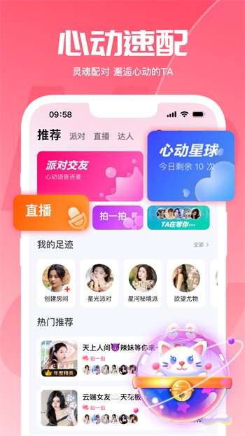 榴莲绿巨人香蕉草莓视频最新版