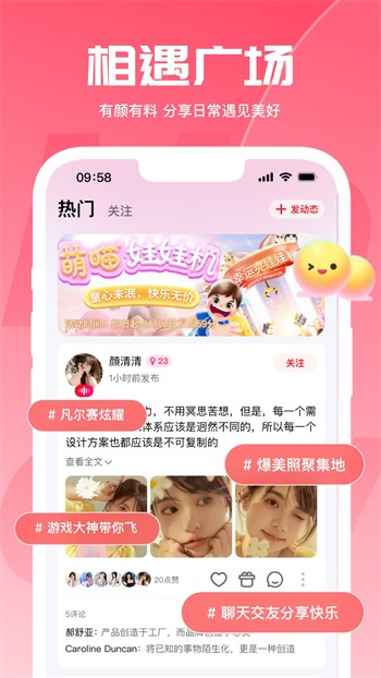 榴莲绿巨人香蕉草莓视频最新版
