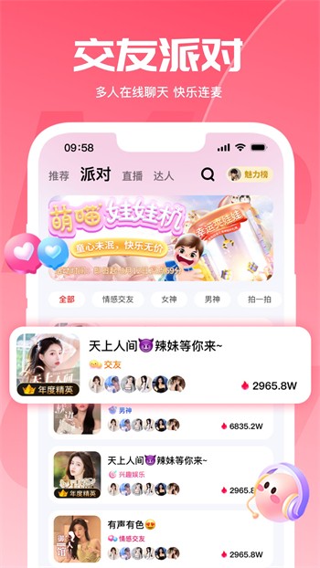 榴莲绿巨人香蕉草莓视频最新版