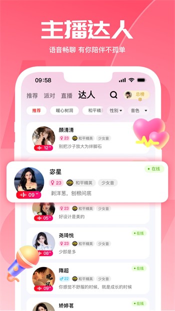 榴莲绿巨人香蕉草莓视频最新版