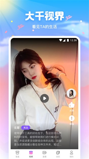 蜜乳视频播放器在线下载