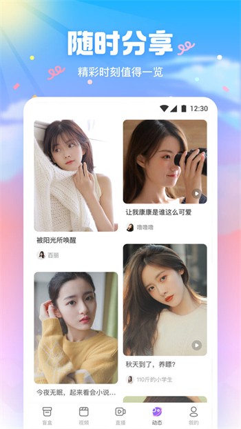 蜜乳视频播放器在线下载