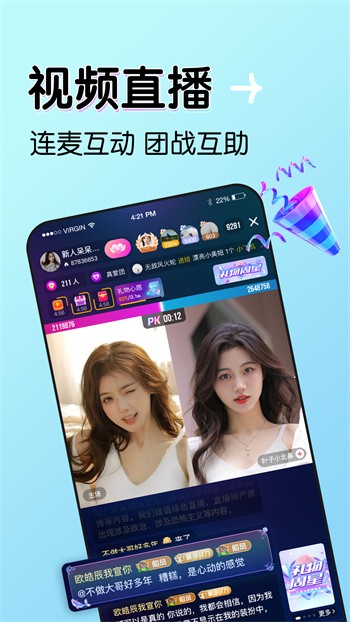 色多多香蕉丝瓜草莓秋葵小猪app在线观看版