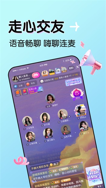 色多多香蕉丝瓜草莓秋葵小猪app在线观看版
