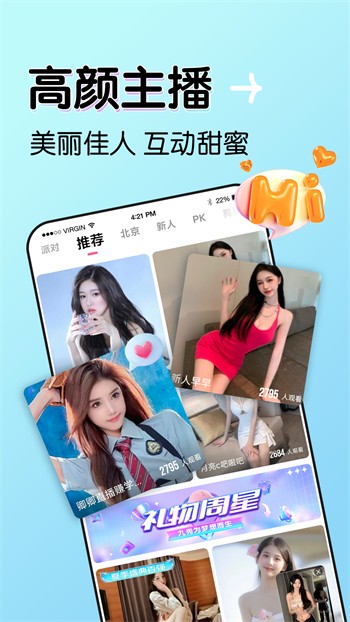 色多多香蕉丝瓜草莓秋葵小猪app在线观看版