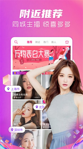 天美传媒无限观看版app本下载