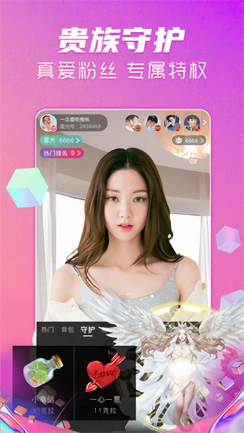 天美传媒无限观看版app本下载