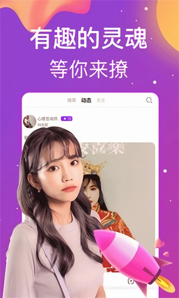 糖心短视频vlog占星猫视频手机版下载入口