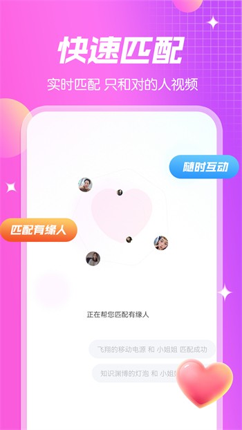 6333.t∨寻爱直播版下载