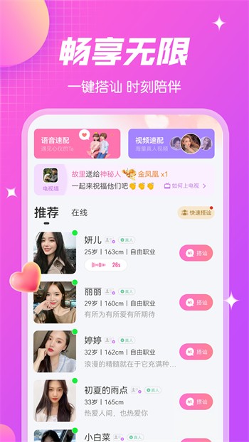 6333.t∨寻爱直播版下载