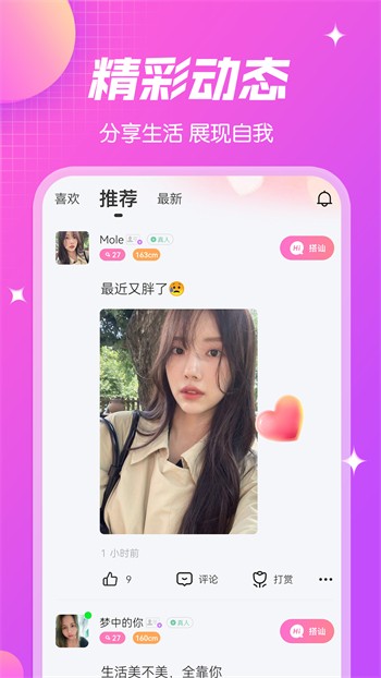 6333.t∨寻爱直播版下载