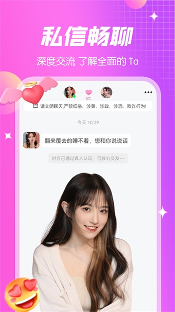 6333.t∨寻爱直播版下载