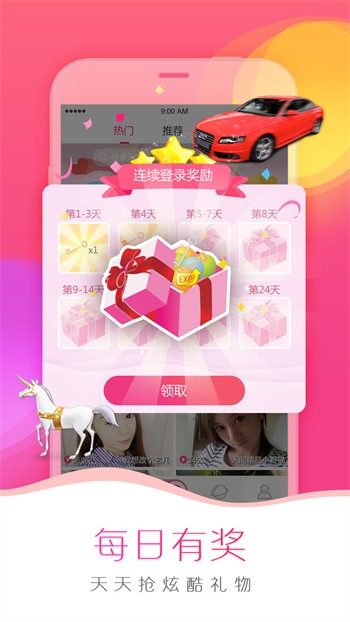 9.1短视频下载