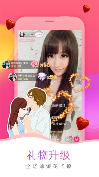9.1短视频下载