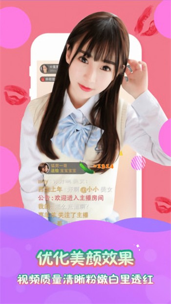 柑橘直播app免费下载最新版下载