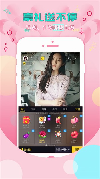 柑橘直播app免费下载最新版下载