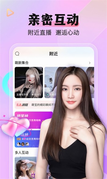 美美哒日本在线10最新版下载