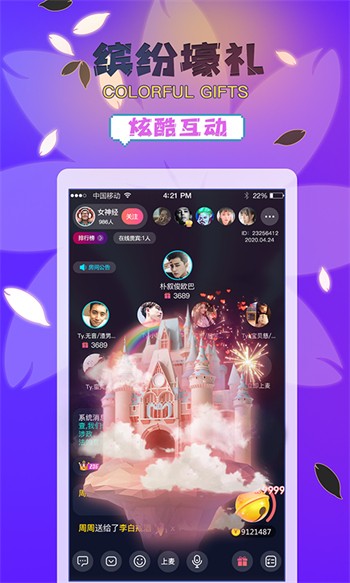 久别的草原在线影院电影观看中文免费版下载