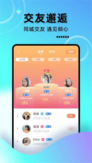 大地资源二在线观看免费高清网站