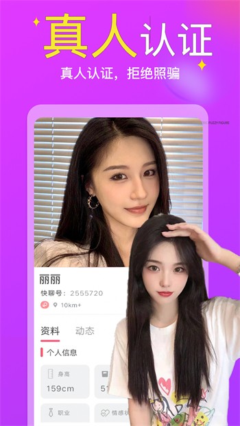 快狗视频安装包下载入口免费版下载