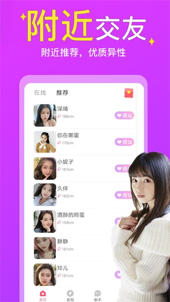 快狗视频安装包下载入口免费版下载