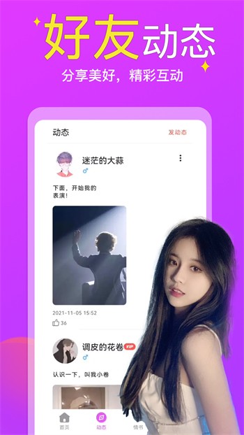 快狗视频安装包下载入口免费版下载