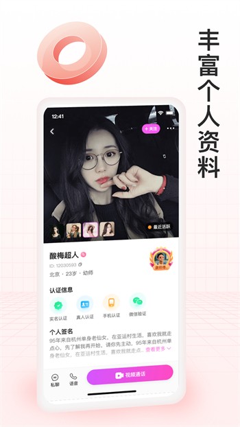 蘑菇视频隐藏线路版安装包下载地址最新版下载