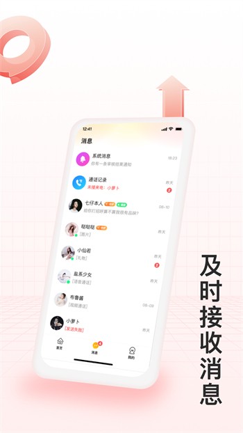 蘑菇视频隐藏线路版安装包下载地址最新版下载