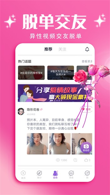 果冻传媒剧国产mv在线观看免费版下载