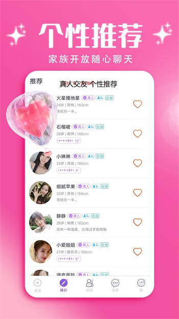 果冻传媒剧国产mv在线观看免费版下载