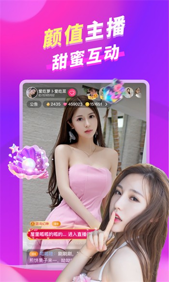 蘑菇tv安装包下载地址在线观看下载