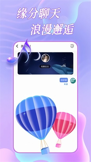 蜜柚直播app免费版最新版下载