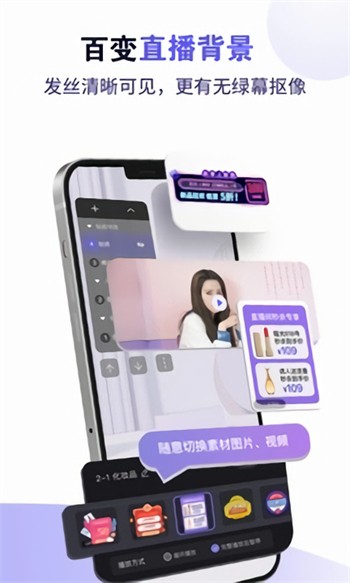 蜜柚直播app免费版最新版下载
