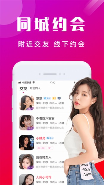 福建导航app下载大全下载