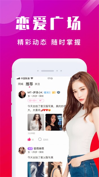 福建导航app下载大全下载