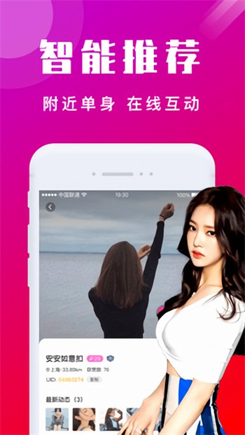 福建导航app下载大全下载
