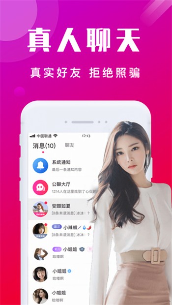 福建导航app下载大全下载