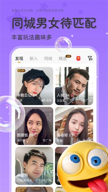 六夜正版播放器免费下载下载
