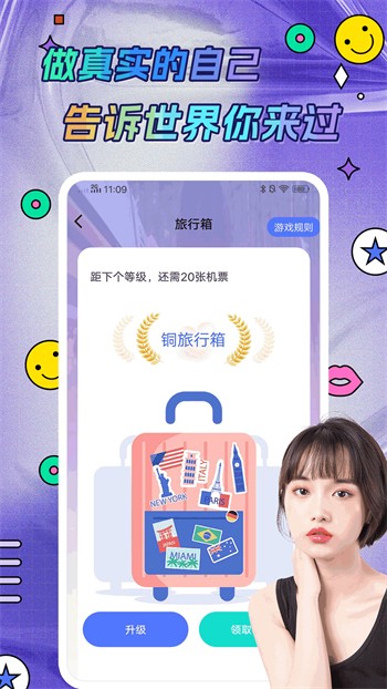 六夜正版播放器免费下载下载