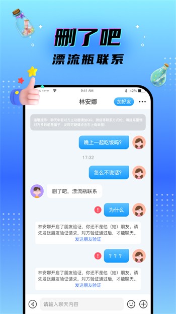 机机对机机30分钟无遮挡的视频软件免费版下载