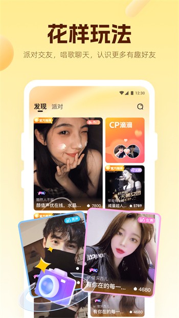 国外b站刺激战场直播手机版app下载