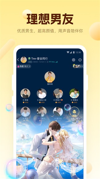 国外b站刺激战场直播手机版app下载
